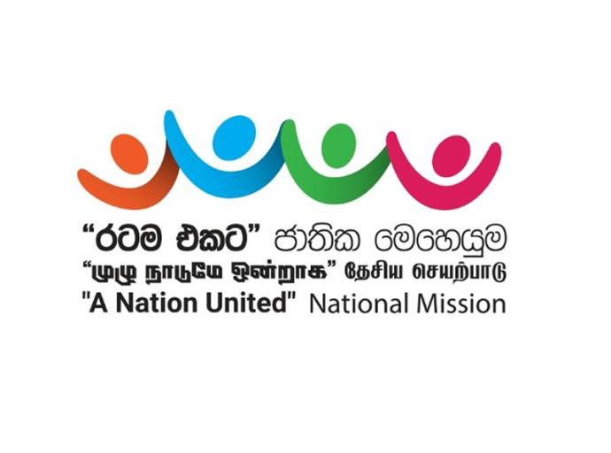 Sri Lanka Marks International Day Against Drug Abuse with Nationwide Awareness Campaigns